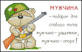 Fizzy Moon Вышивка