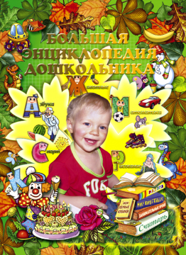 РООССА лучшие книги мира Мы ничего не предлагаем наугад, для Вас мы