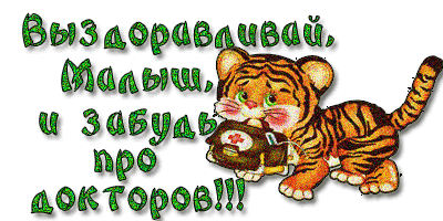 http://www.img3.imgbb.ru/7/5/7/7576d6b8f76a3d0607d8e54ec0bf71d9.gif