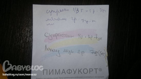 Купить экзодерил в перми цена