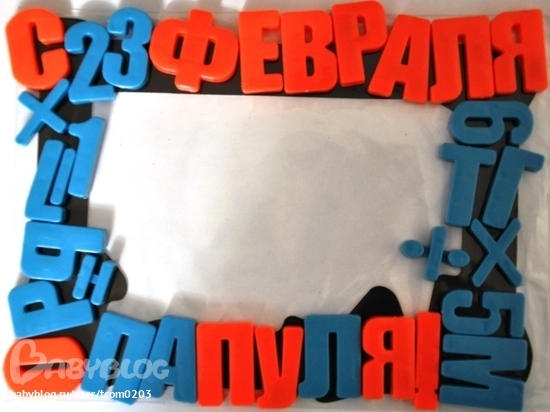 Новогодний подарок от детей Новогодний подарок от детей