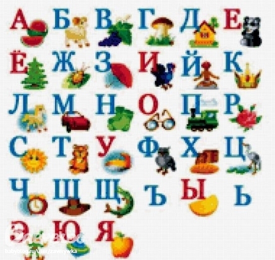 Схема для вышивание крестом волки Схема для вышивание крестом волки