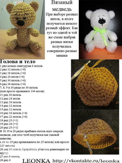 Игры на рукоделия i Игры на рукоделия i