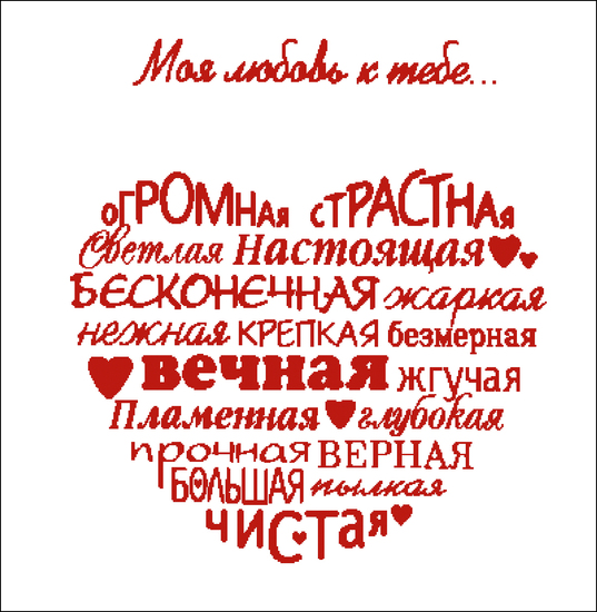 Эротические фото мои для любимого