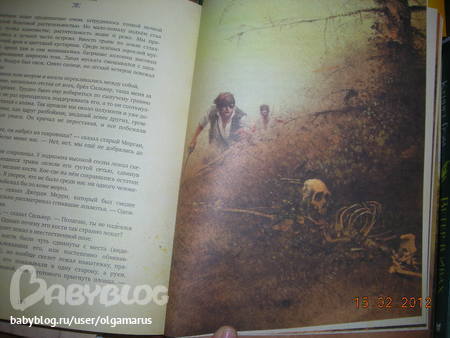 2013. Штрихкод. 433386. ISBN. 240. Treasure island. Год выпуска