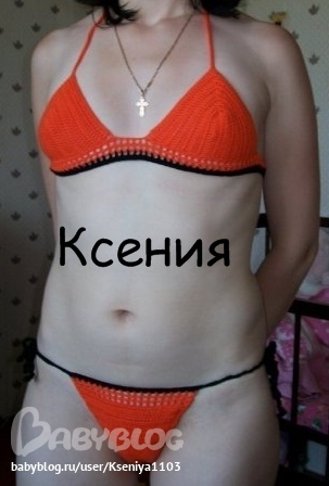 Купальники На Заказ