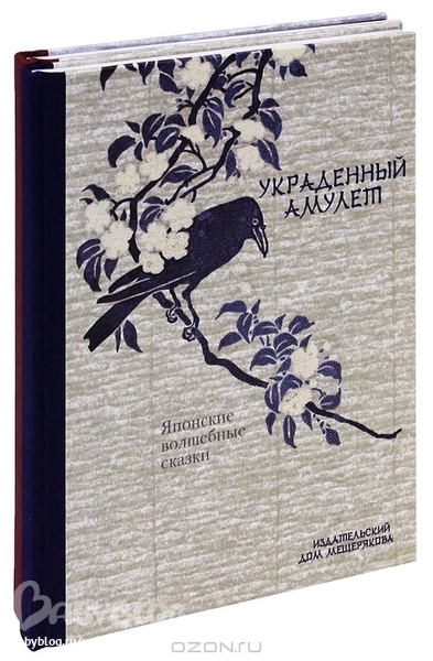 Дата релиза книги. Издательский Дом Мещерякова. Твердый переплет